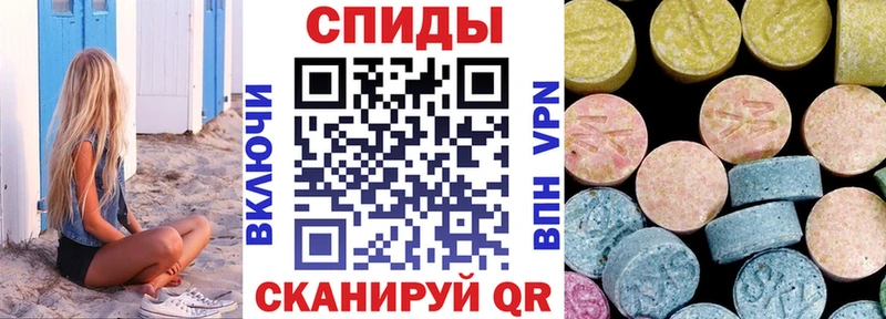 АМФЕТАМИН Premium  хочу   Шилка 