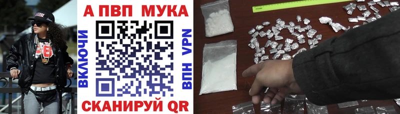 Alfa_PVP кристаллы  Шилка 