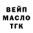 Кетамин VHQ Alikhan Zhienaliev