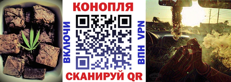 Еда ТГК марихуана  закладка  Шилка 