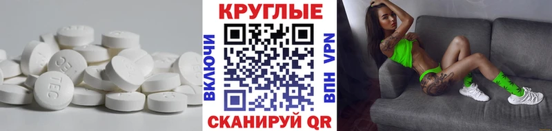 Ecstasy 280 MDMA  Шилка 