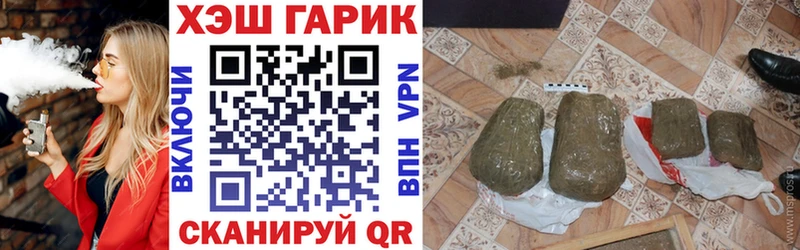 ГАШ Premium Шилка