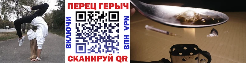 цена наркотик  Шилка  Героин Heroin 