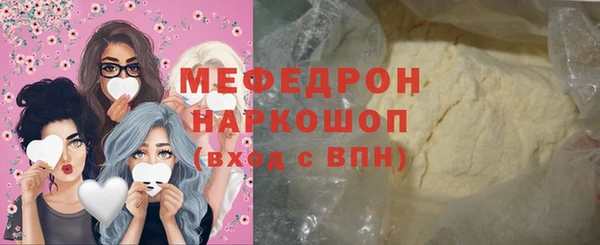 меф Майский