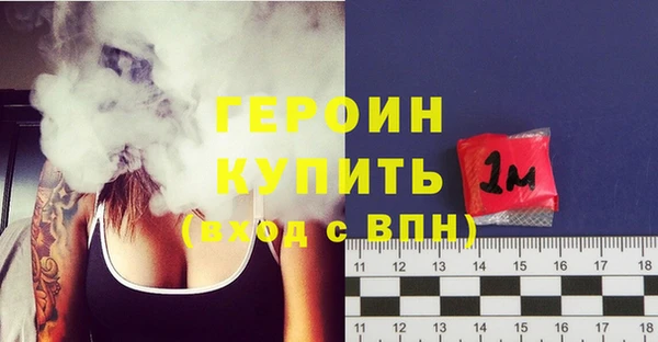 трава Магас