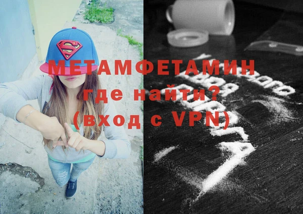 трава Магас