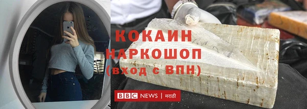 каннабис Магадан