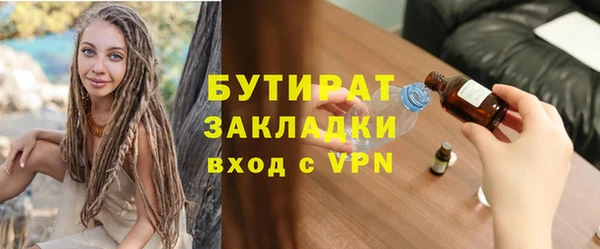 трава Магас