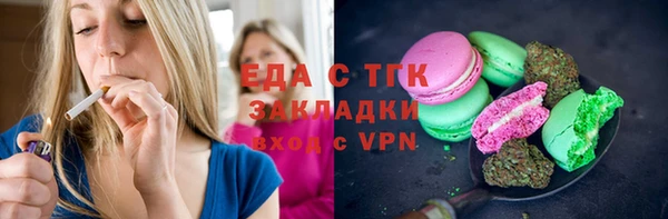 меф Майский