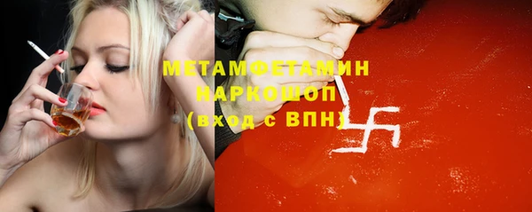 меф Майский