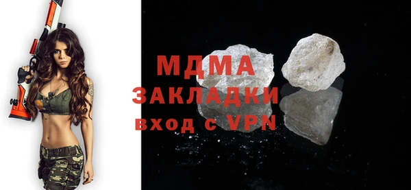 каннабис Магадан