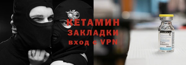 трава Магас