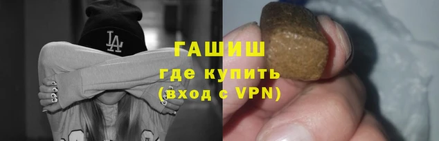 трава Магас