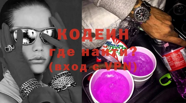кокаин перу Рославль