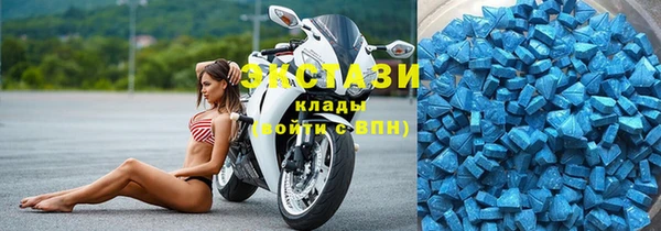 трава Магас
