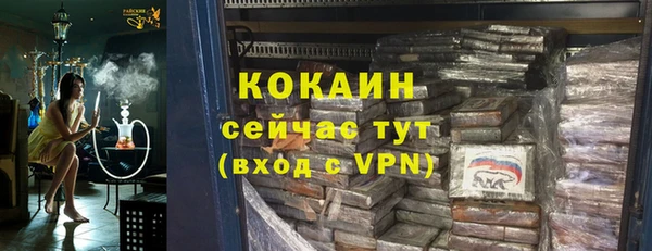 ГАЛЛЮЦИНОГЕННЫЕ ГРИБЫ Россошь