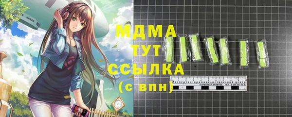 трава Магас
