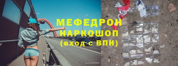 трава Магас