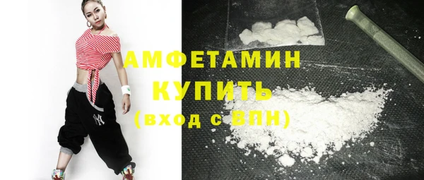 трава Магас