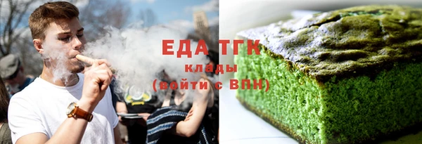 меф Майский