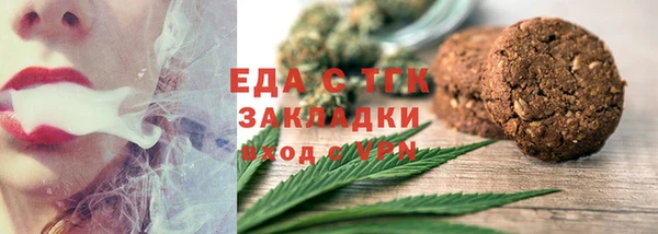 гашиш Переславль-Залесский