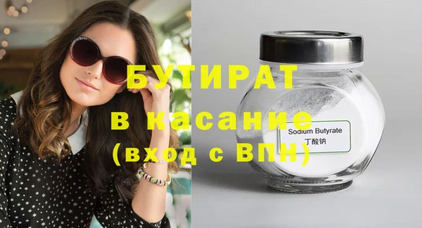 каннабис Магадан