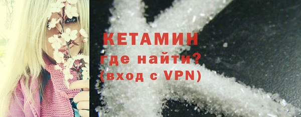 трава Магас