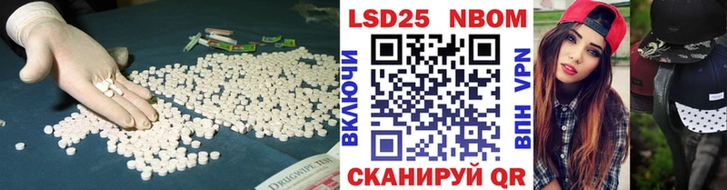 Лсд 25 экстази ecstasy  Шилка 