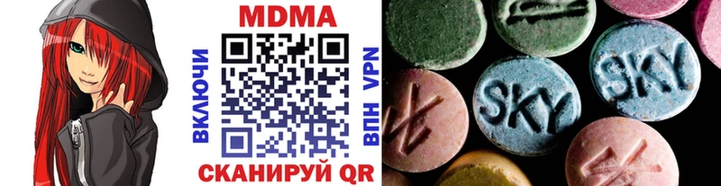 купить Шилка MDMA Molly