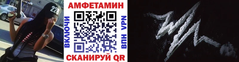 блэк спрут ссылка  как найти закладки  Шилка  Метамфетамин Methamphetamine 