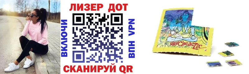 Марки NBOMe 1500мкг  Шилка 