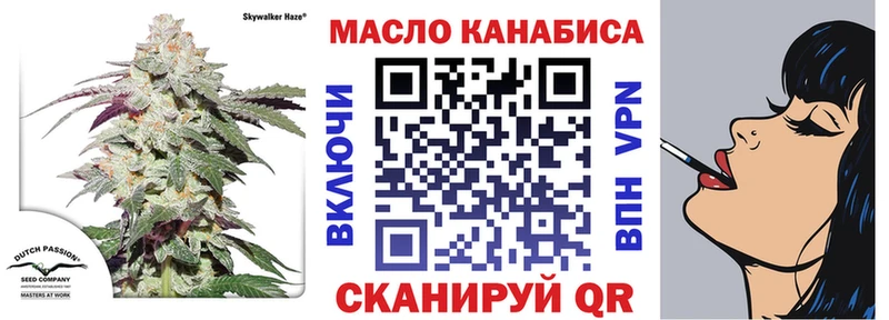 купить наркотик Шилка ТГК THC oil